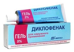 Диклофенак гель д/нар. прим. 5% 100г