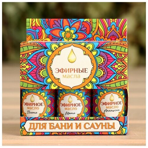 Набор эфирных масел Мята Апельсин Пихта косметический 3 шт по 15 мл 1шт 467₽