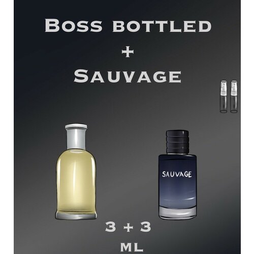 Масляные духи набор crazyDanKos Boss Bottled + Sauvage (Спрей 3+3 мл) мужские духи мужской парфюм crazydankos boss bottled спрей 30 мл