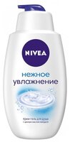 Гель для душа Nivea Увлажнение и забота 750 мл