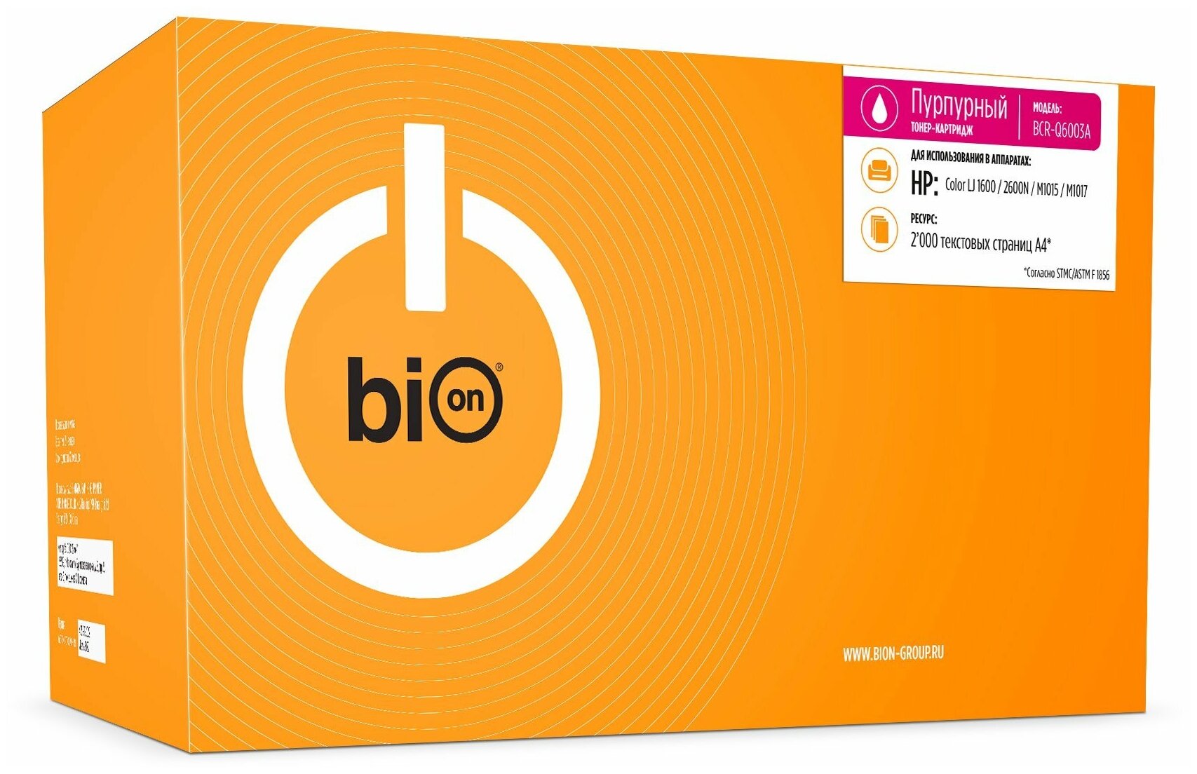 Bion Q6003A Картридж для HP Color LaserJet 1600/2600N/M1015/M1017, пурпурный 2000 Стр. [Бион] - фото №5
