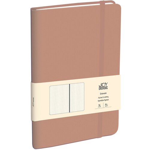 Listoff Блокнот Joy Book A4- ( 256х179 мм) 96 л. клетка Вишневое какао БДБК4963433