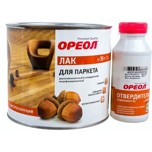 Двухкомпонентный лак для паркета для внутренних ореол 6263 2763₽