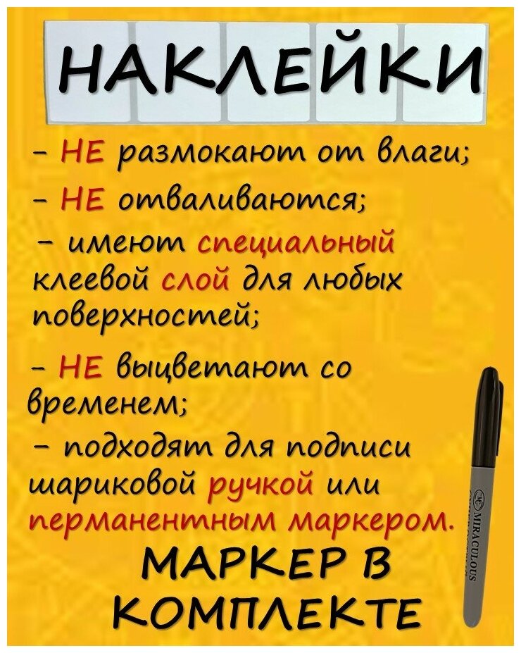 Наклейки для садовых табличек / Садовые наклейки для рассады 100 штук + маркер - фотография № 2