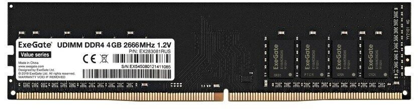 Оперативная память ExeGate DDR4 4GB 2666MHz Value DIMM, EX283081RUS