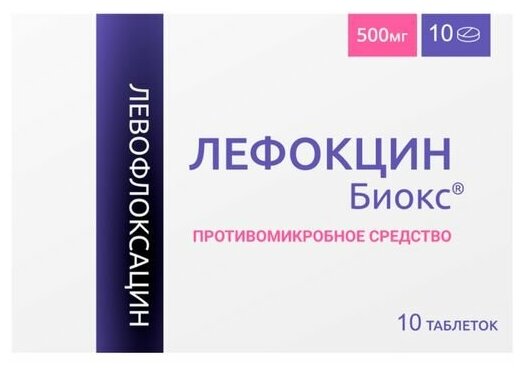 Лефокцин Биокс таб, 500 мг, 10 шт.