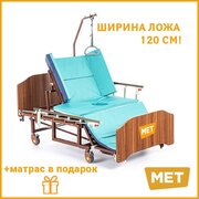 Кровать медицинская электрическая функциональная - MET REVEL XL с функцией кардио-кресла / Регулировки положения с пульта