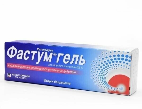 Фастум гель д/нар. прим. — фото 1
