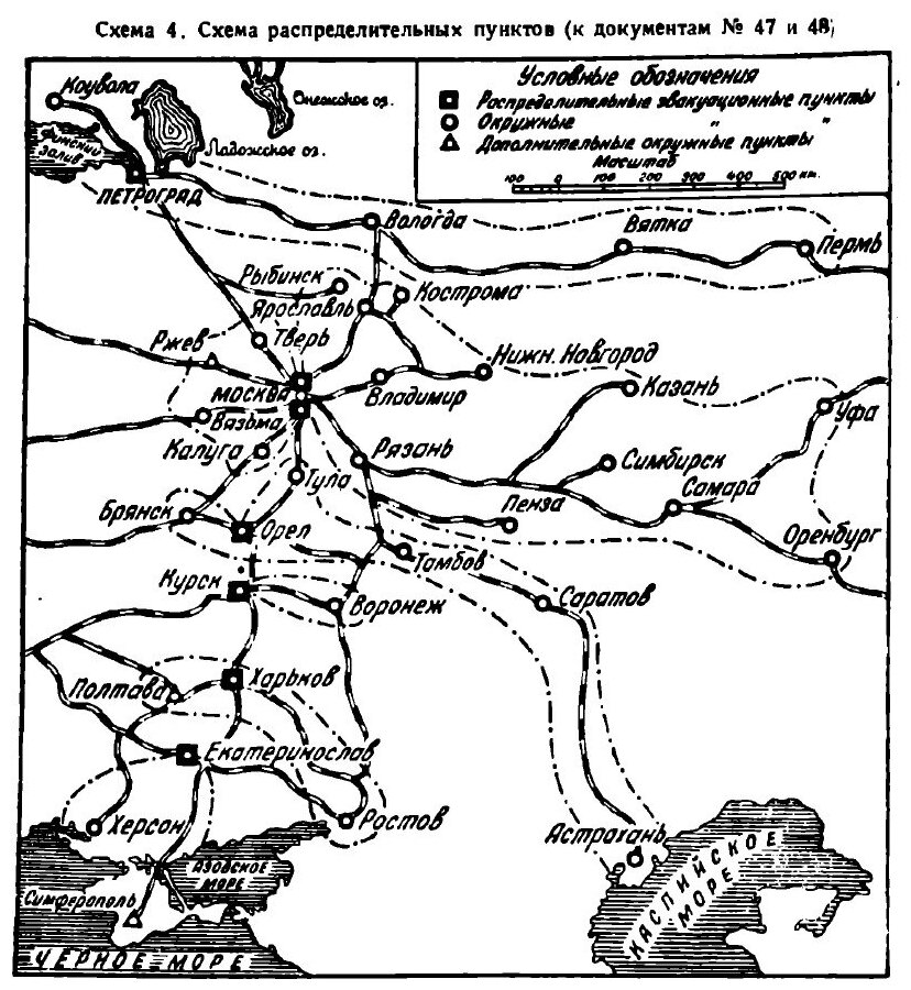 Книга Санитарная служба русской армии в войне 1914-1917 гг - фото №3