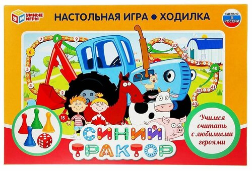 Настольная игра-ходилка Синий трактор