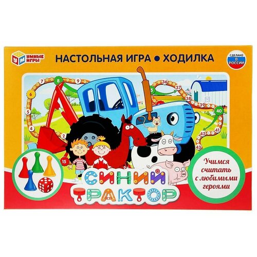 Настольная игра-ходилка Синий трактор настольная игра ходилка синий трактор 1 шт