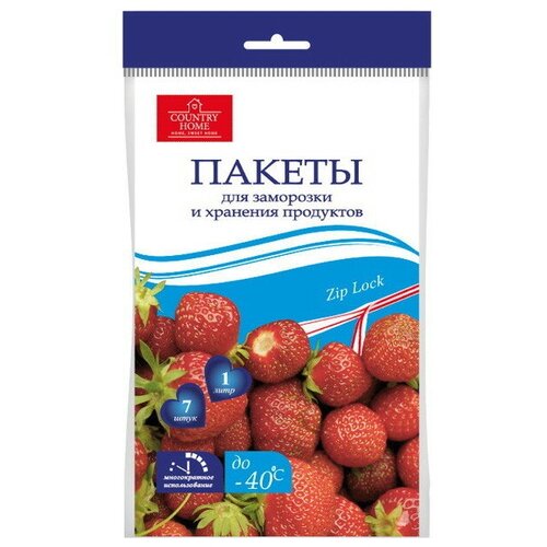 Пакеты для заморозки и хранения продуктов 1л, 7шт с Zip Lock