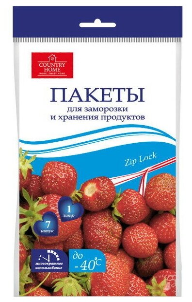 Пакеты для заморозки и хранения продуктов 1л, 7шт с Zip Lock