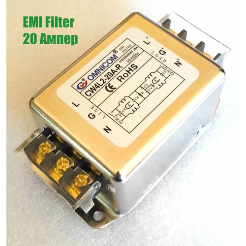 EMI фильтр (CW4L2-20A-R) 20 Ампер