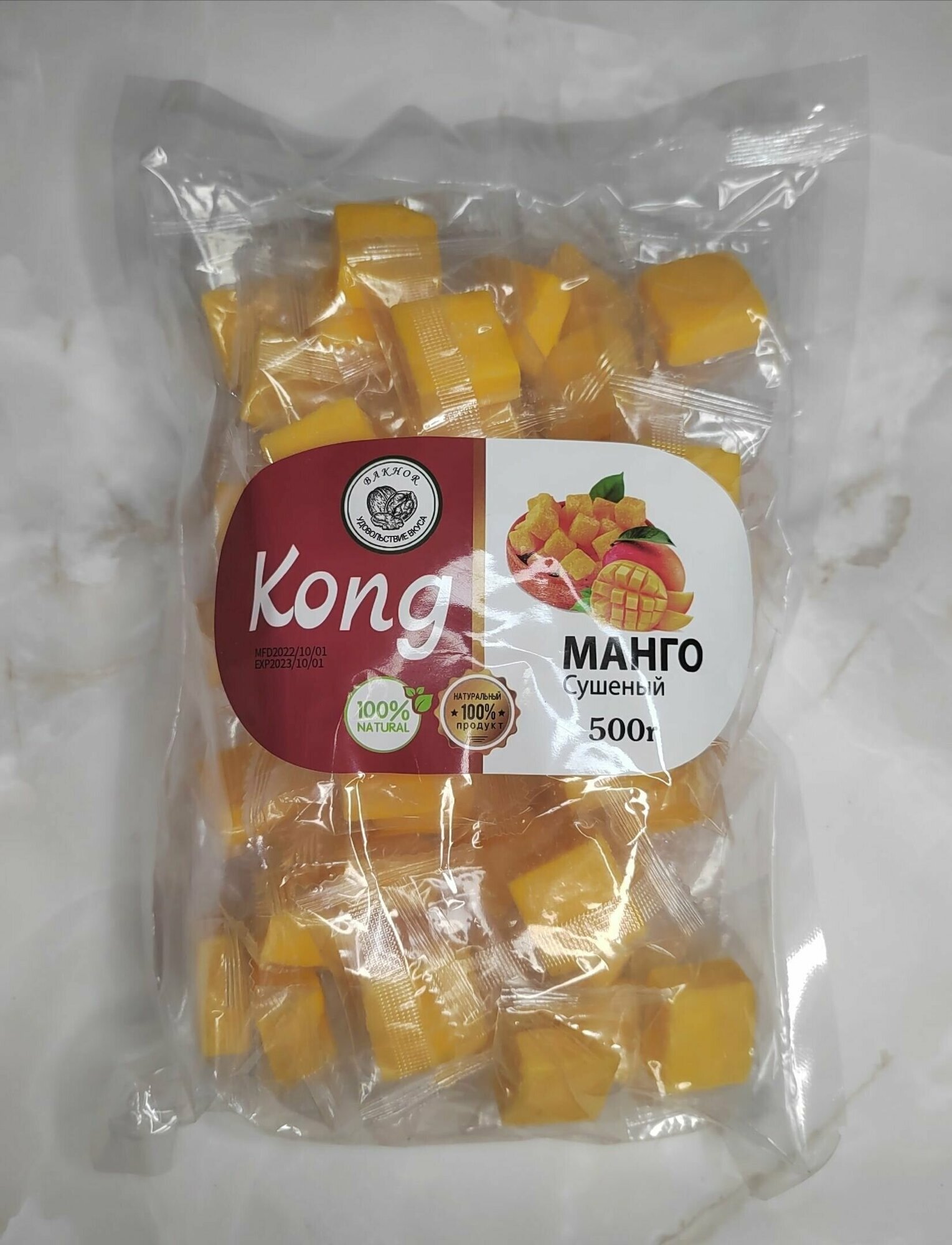 Манго кубики жевательные конфеты, 500гр / 3шт - фотография № 4