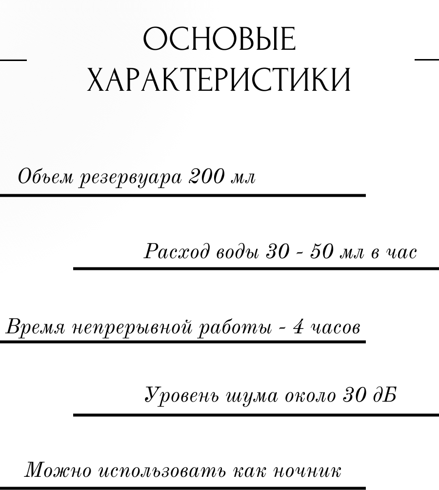 Компактный мини ультразвуковой увлажнитель воздуха и аромадиффузор для дома, квартиры и автомобиля с LED подсветкой для ночника Кувшин, темное дерево - фотография № 2