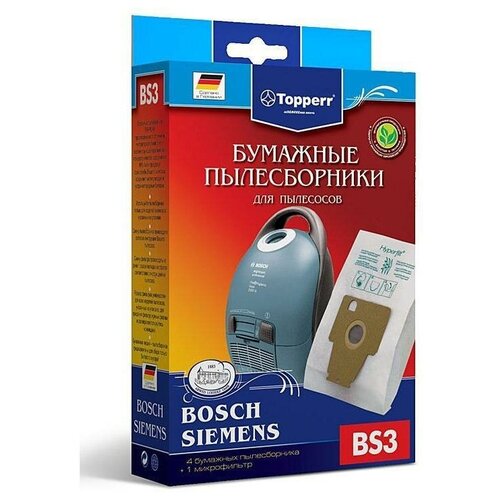 Пылесборники Topperr BS3, 5шт, для пылесосов Bosch, Siemens (BS3) пылесборники topperr bs 20 3л