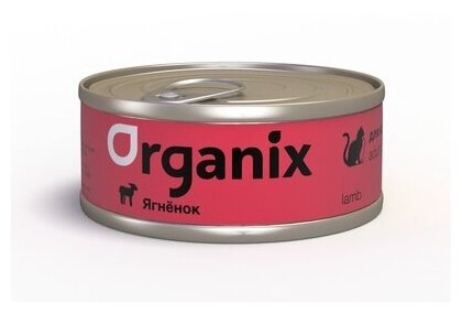 ORGANIX Консервы д/кошек c Ягненком 100 г