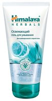 Himalaya Herbals гель освежающий для умывания 150 мл