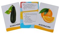 Набор карточек РОСМЭН Овощи, фрукты, ягоды 20988 11x20 см 32 шт.