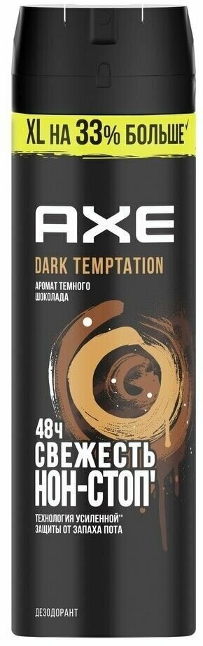 Дезодорант спрей Axe Dark Temptation (200 мл)