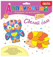 Дрофа-Медиа Набор для творчества Игрушки на магнитах Сова. Ежик (3211)