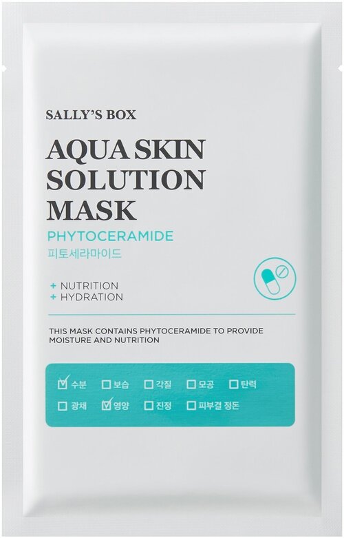 SALLYS BOX Маска тканевая для лица Aqua Skin Solution Фитокерамид питание, 22 мл