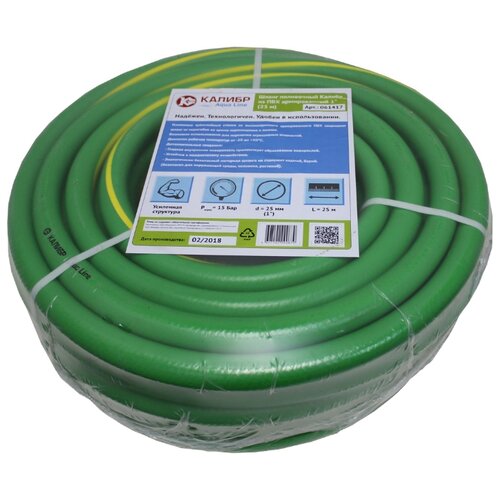 фото Шланг калибр aqua line 1 25