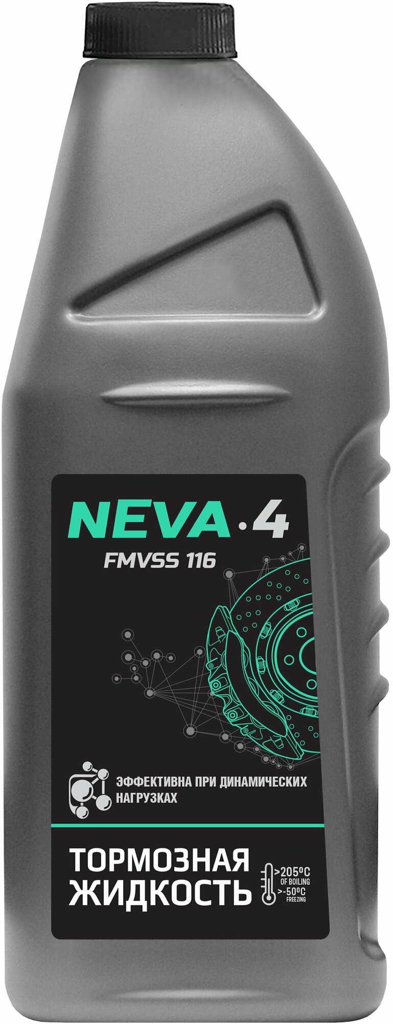 Тормозная жидкость Нева-4, 910 г