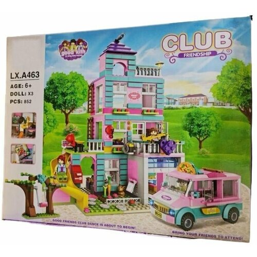 Конструктор Френдс Дом Дружбы LX. A463 852 детали