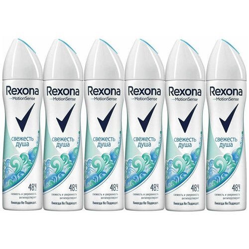 Дезодорант-антиперспирант спрей Rexona Свежесть душа для женщин 150 мл, 6 упаковок