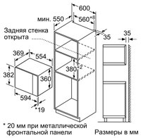 Микроволновая печь NEFF HLAGD53N0