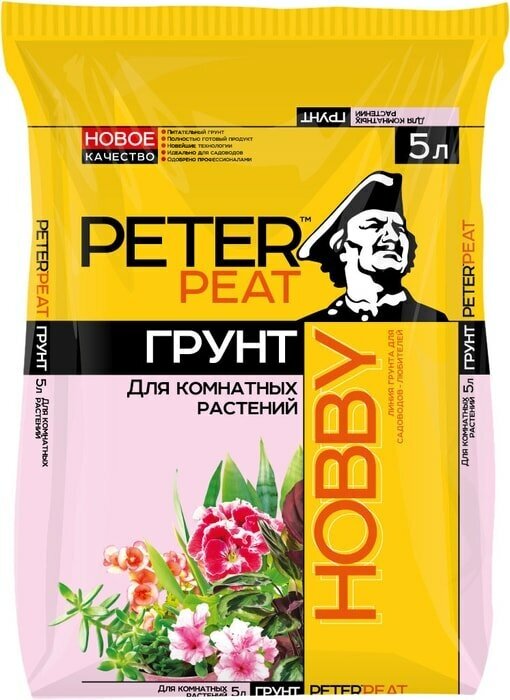 Грунт Peter Peat Хобби для комнатных растений 5л