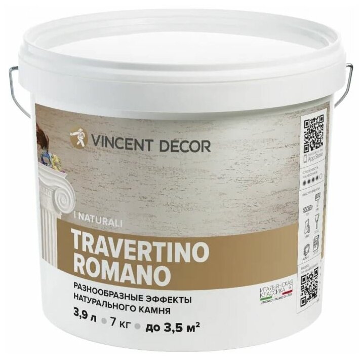 Декоративное покрытие VINCENT DECOR Travertino Romano 7 кг, эфф. натур. Камня