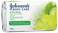 Мыло кусковое Johnson's Body Care Vita-Rich с экстрактом винограда 125 г