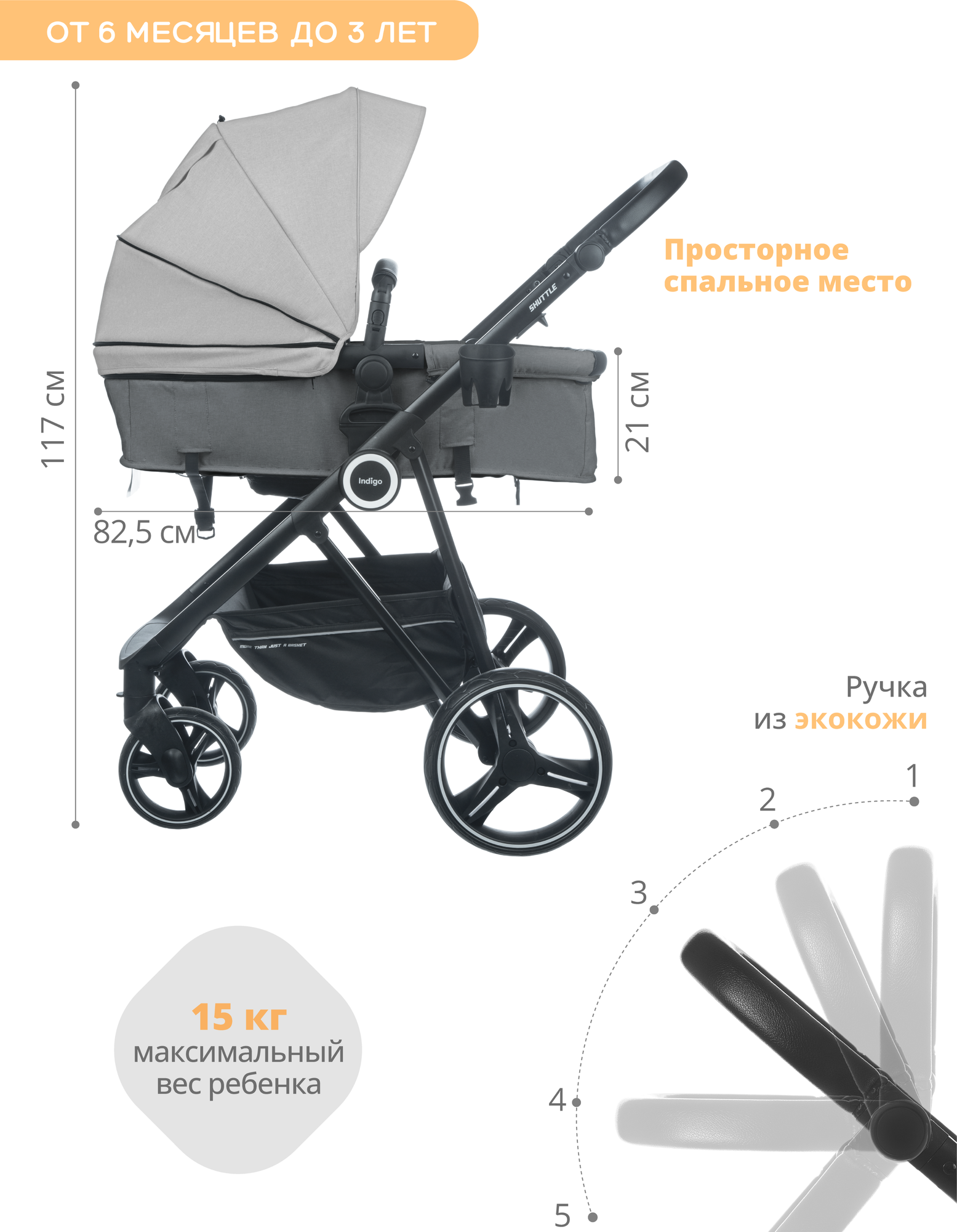 Коляска-трансформер Indigo SHUTTLE универсальная 2 в 1, всесезонная, светло-серый, темно-серый