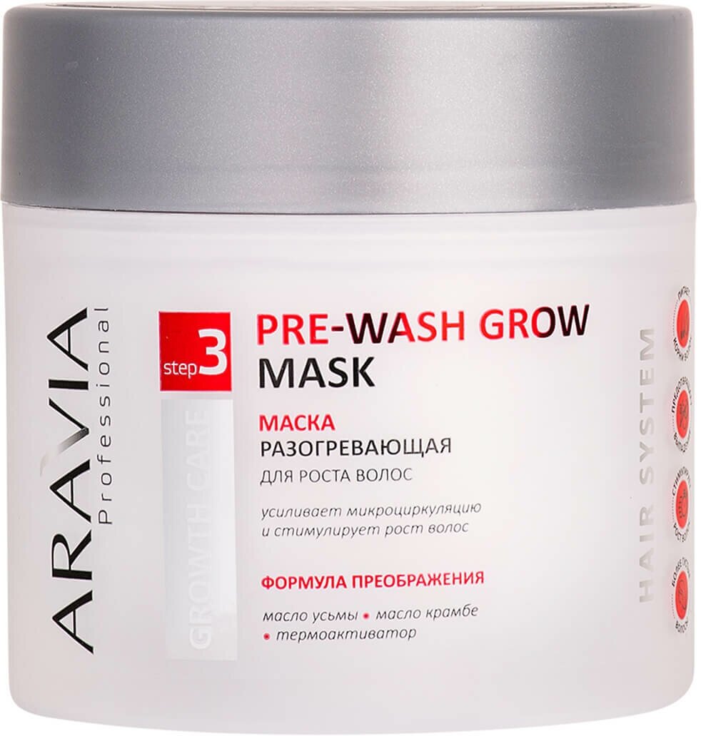 ARAVIA Маска разогревающая для роста волос Pre-wash Grow Mask, 300 мл, Aravia