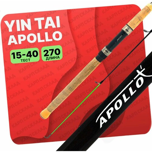 спиннинг yin tai apollo штекерный 10 30гр 2 1м Спиннинг YIN TAI APOLLO штекерный 10-30гр 2.7м