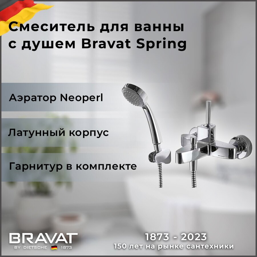 Смеситель Bravat - фото №6