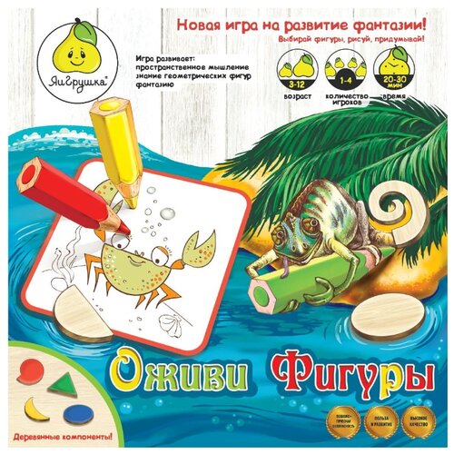 фото Настольная игра ЯиГрушка Оживи