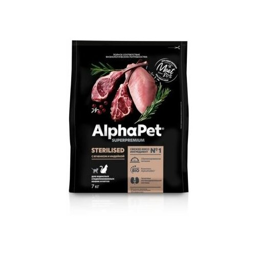 2031/121312 AlphaPet Superpremium Сухой корм для взрослых стерилизованных кошек с ягненком и индейко