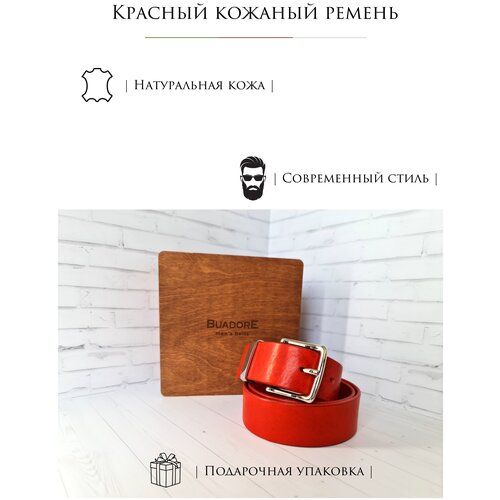 фото Красный кожаный ремень. buadore