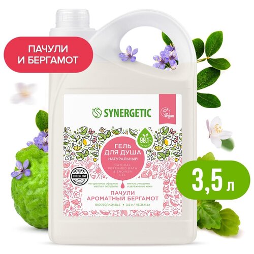 Гель для душа SYNERGETIC Пачули и ароматный бергамот 3,5 л, 1 шт. гель для душа synergetic пачули и ароматный бергамот 750 мл