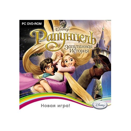 Игра Tangled: The Video Game для PC