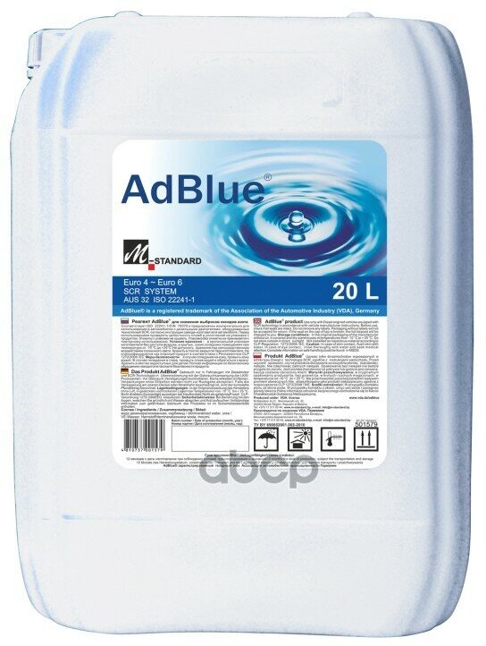 Реагент Adblue M-Standard арт. 501579