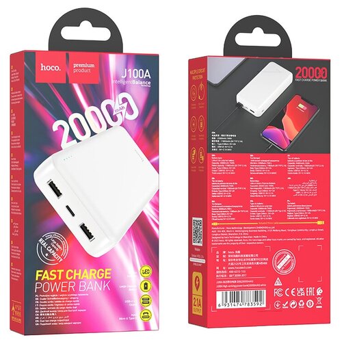 Универсальный внешний аккумулятор HOCO J100A 20000 mAh LED индикатор Белый 175000₽