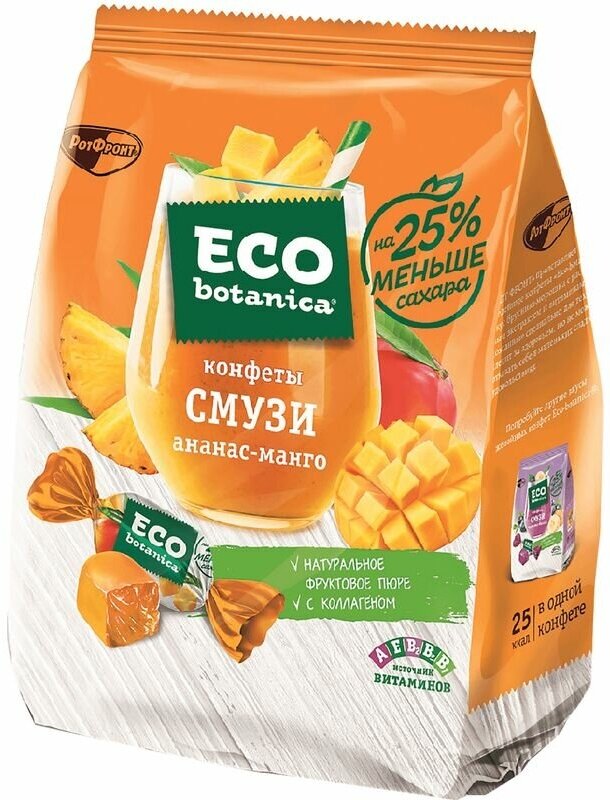 Конфеты Eco-Botanica Смузи ананас-манго, 150г