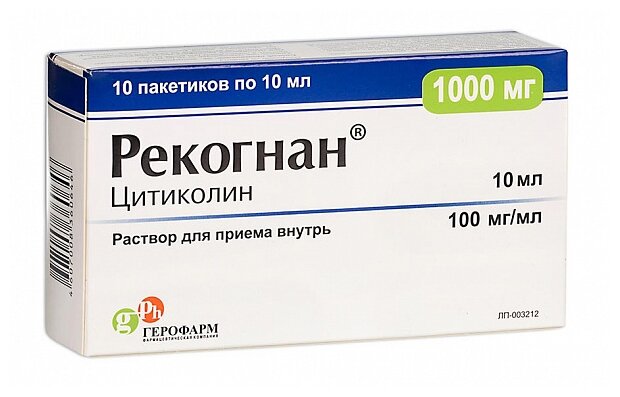 Рекогнан раствор для приема внутрь 100 мг/мл 10 мл пак 10 шт