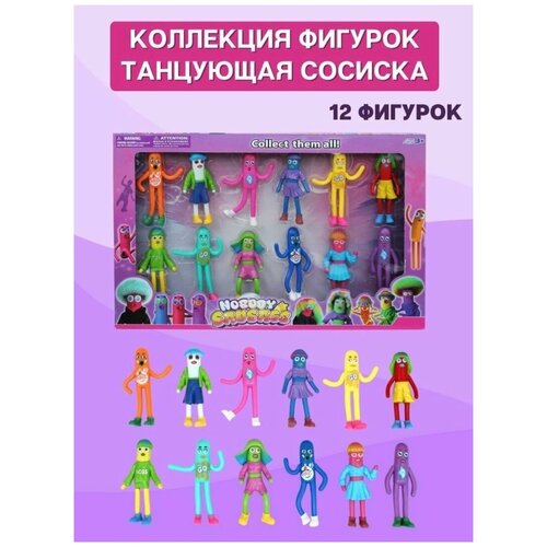 коллекционный набор фигурок q style evangelion Танцующая сосиска Коллекционный набор фигурок Танцующая сосиска 12 шт