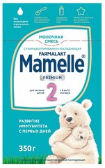 Молочные смеси Mamelle или Молочные смеси Friso — какие лучше